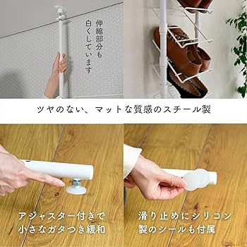 Amazon｜[山善] 突っ張り シューズラック 棚10段 幅30×奥行24×高